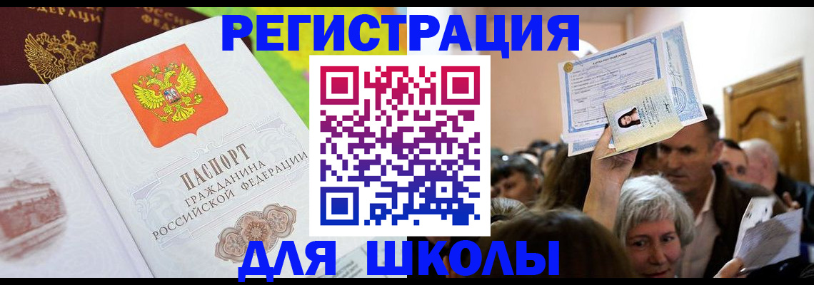 форма 3 в Ачинске